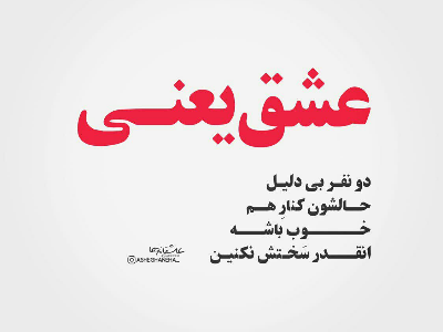 تصویر