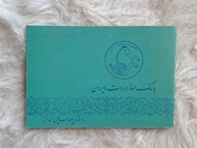 تصویر