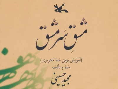 تصویر