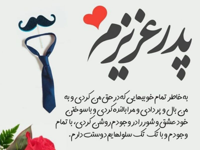 تصویر